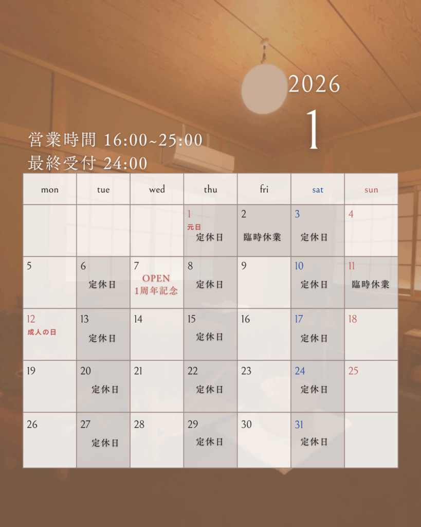 JR奈良駅から徒歩13分のマッサージ・もみほぐし